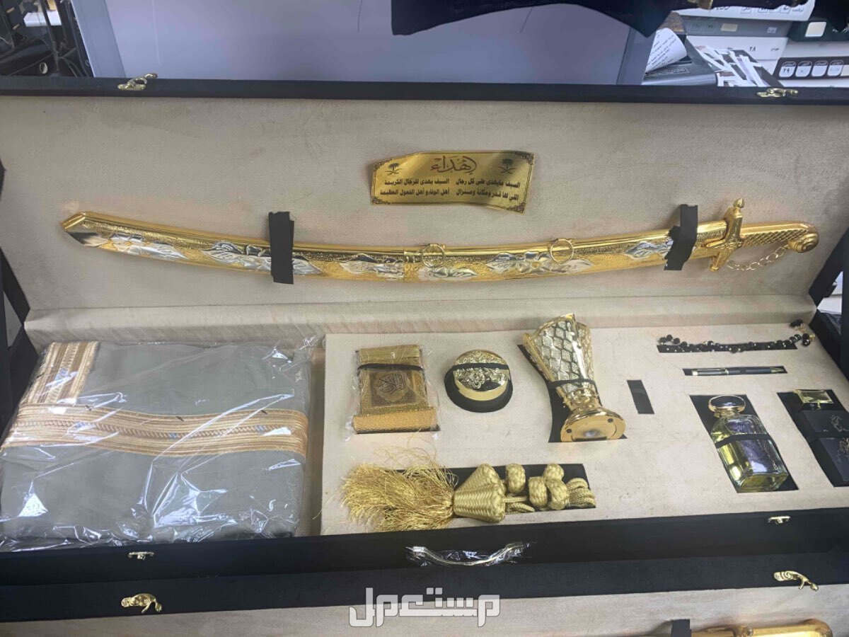 طقم هدايا فاخر