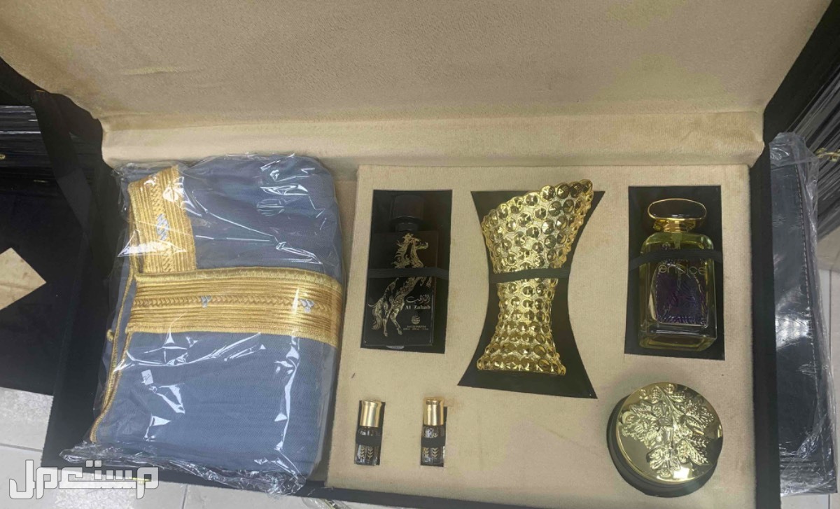 طقم هدايا فاخر