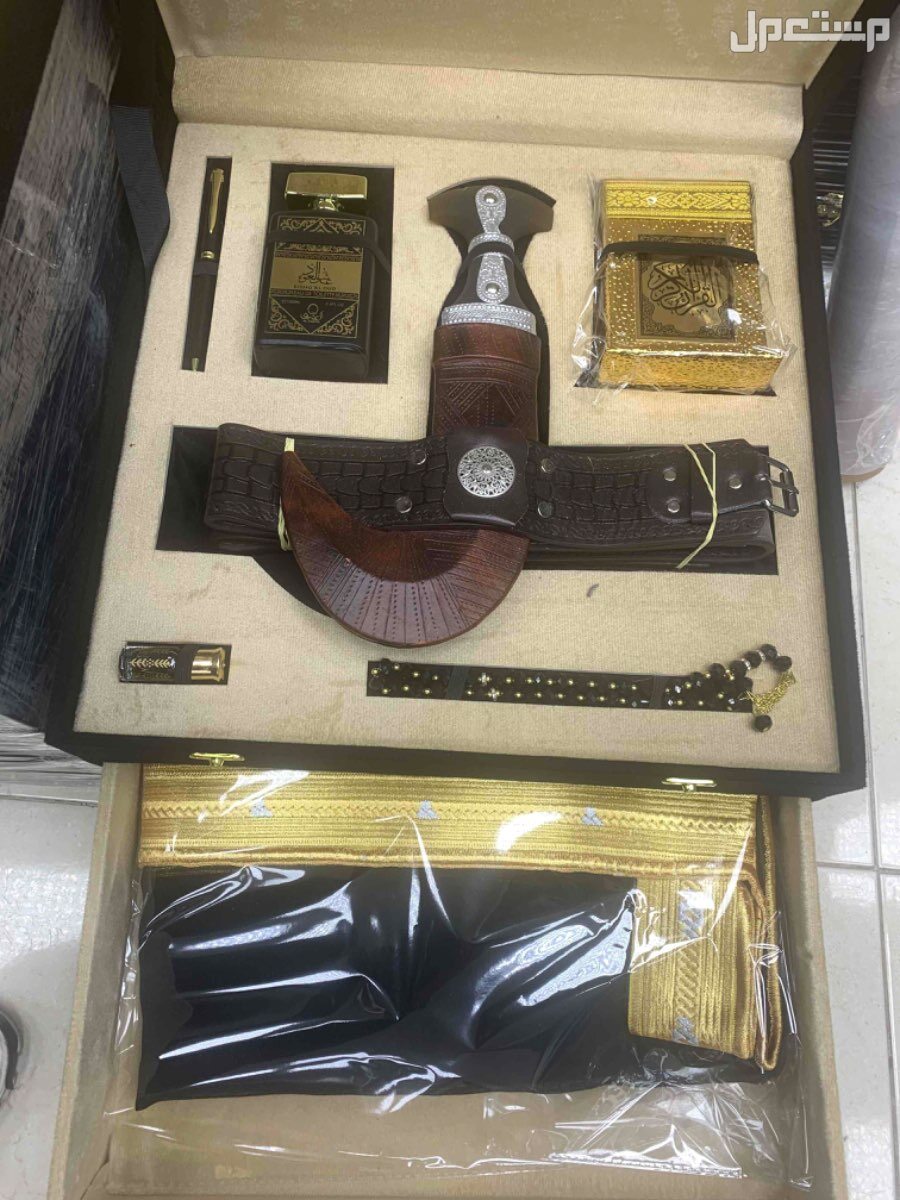 طقم هدايا فاخر