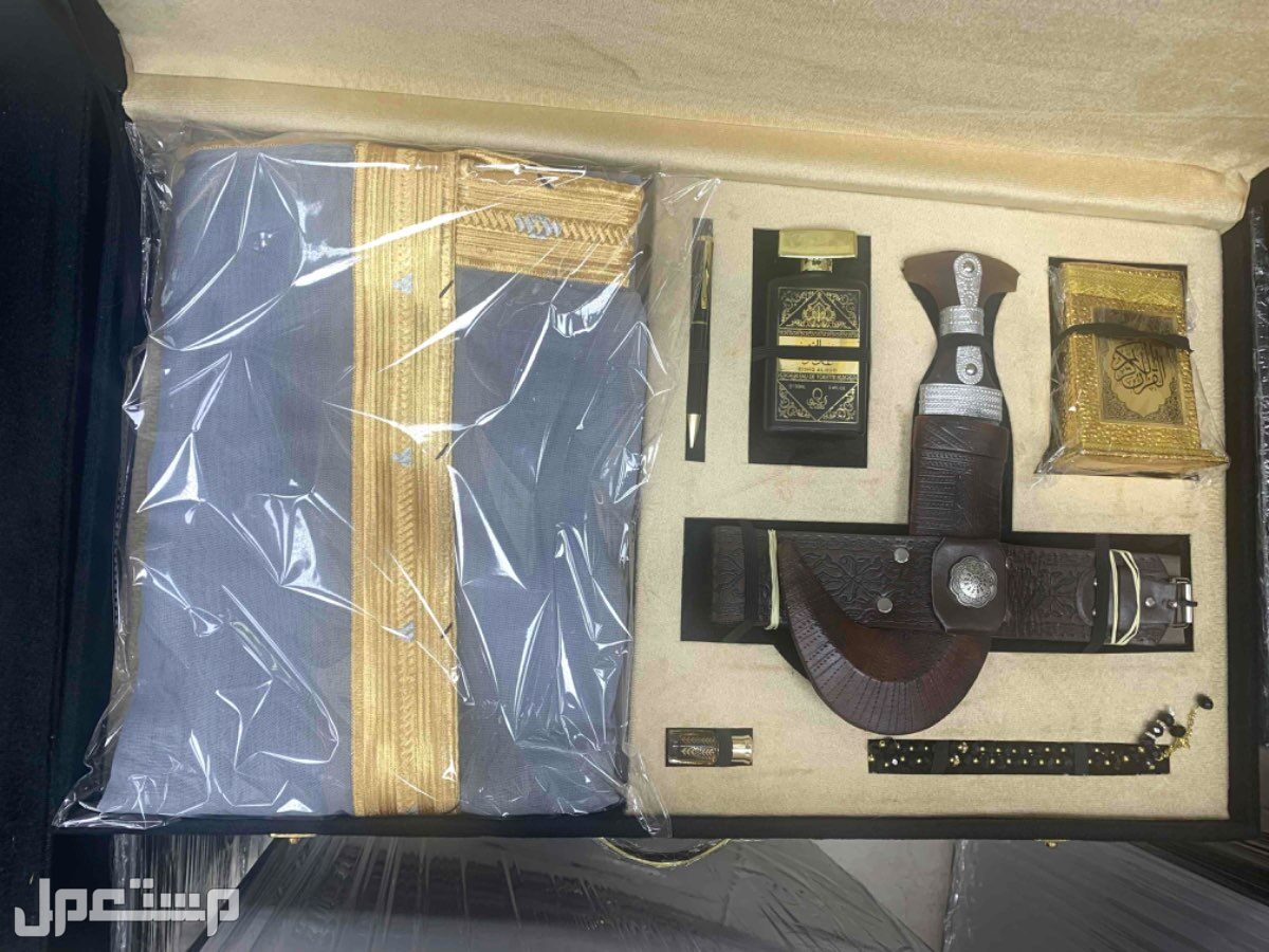 طقم هدايا فاخر