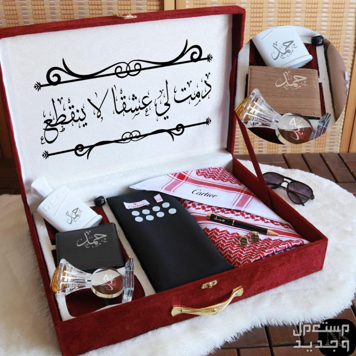 290ريال.*هديه تذكاريه* *اهديها من تحب* *تصميم عبارات حسب الطلب *  جديدنا  طقم رجالي صيفي    عرض خاص  😍مجموعه طقم رجالي   😍قماش رجالي صيفي بتصميم ماركه كارتير   خامه نضيفه عالية الجوده  😍ا