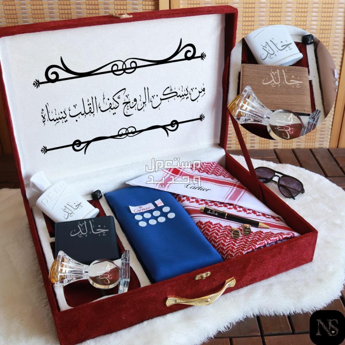 290ريال.*هديه تذكاريه* *اهديها من تحب* *تصميم عبارات حسب الطلب *  جديدنا  طقم رجالي صيفي    عرض خاص  😍مجموعه طقم رجالي   😍قماش رجالي صيفي بتصميم ماركه كارتير   خامه نضيفه عالية الجوده  😍ا