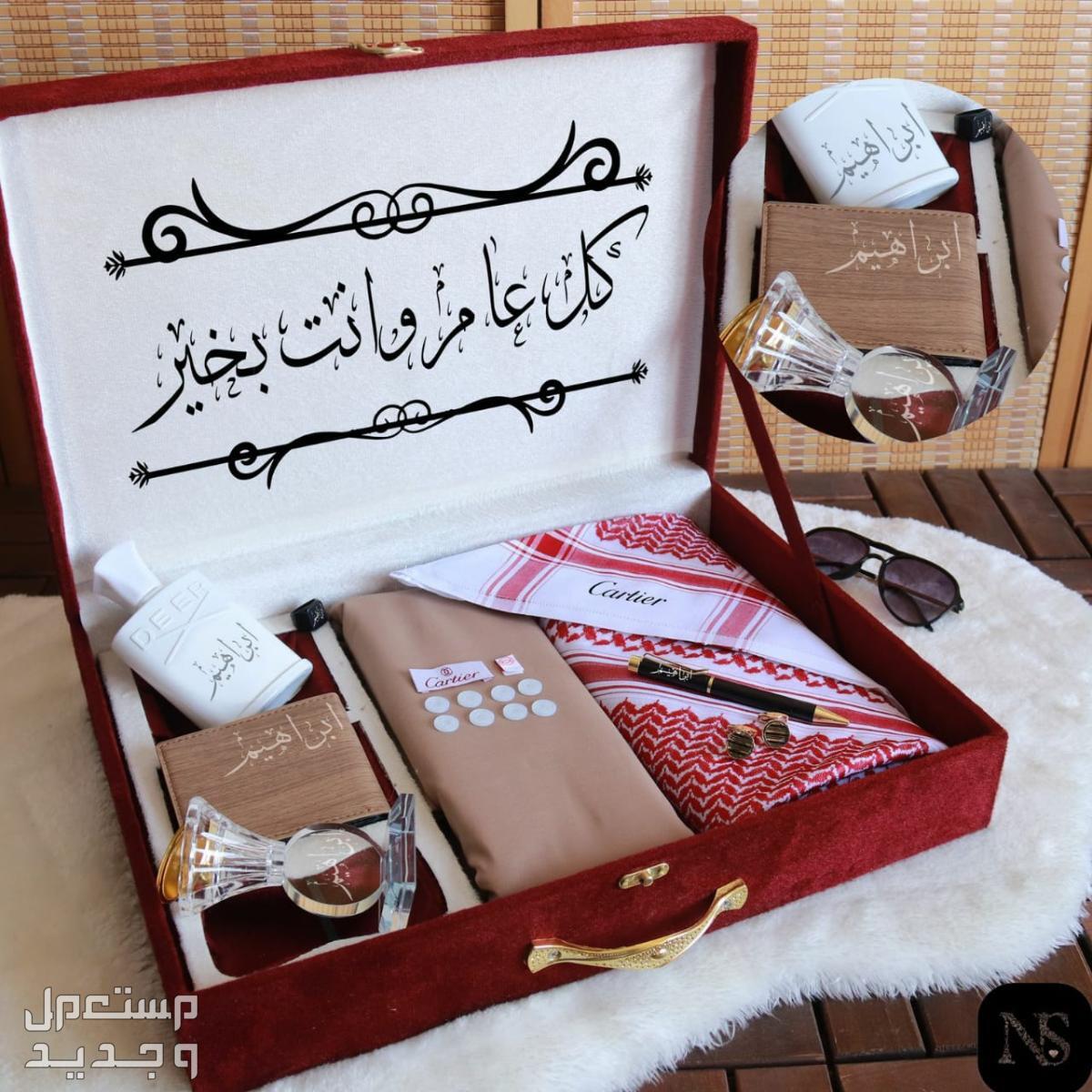 290ريال.*هديه تذكاريه* *اهديها من تحب* *تصميم عبارات حسب الطلب *  جديدنا  طقم رجالي صيفي    عرض خاص  😍مجموعه طقم رجالي   😍قماش رجالي صيفي بتصميم ماركه كارتير   خامه نضيفه عالية الجوده  😍ا