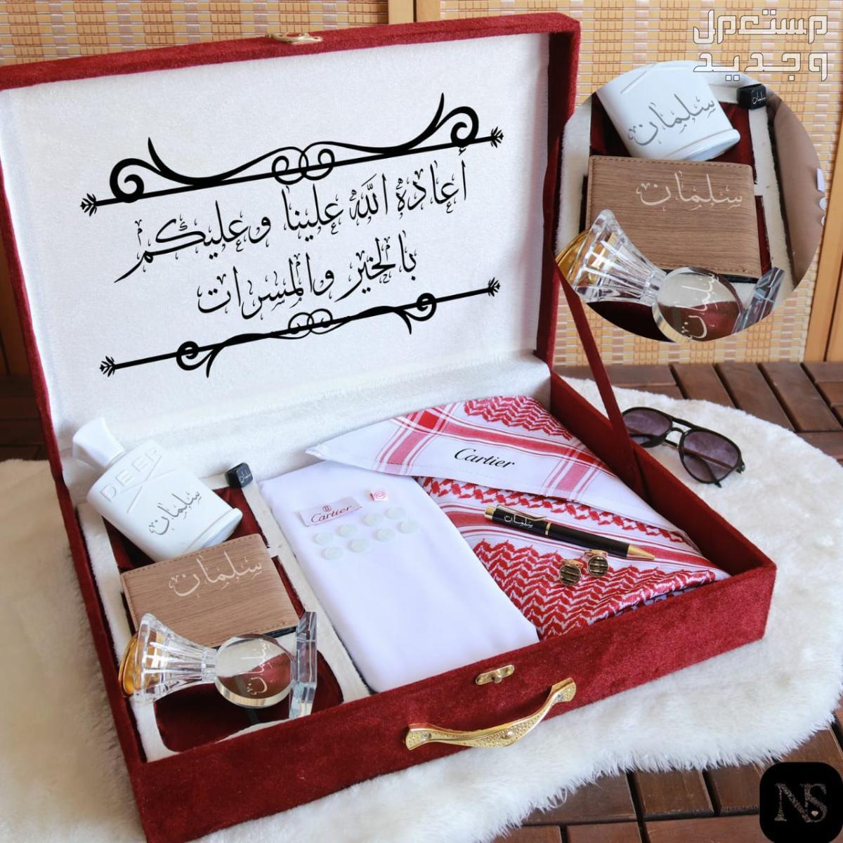 290ريال.*هديه تذكاريه* *اهديها من تحب* *تصميم عبارات حسب الطلب *  جديدنا  طقم رجالي صيفي    عرض خاص  😍مجموعه طقم رجالي   😍قماش رجالي صيفي بتصميم ماركه كارتير   خامه نضيفه عالية الجوده  😍ا