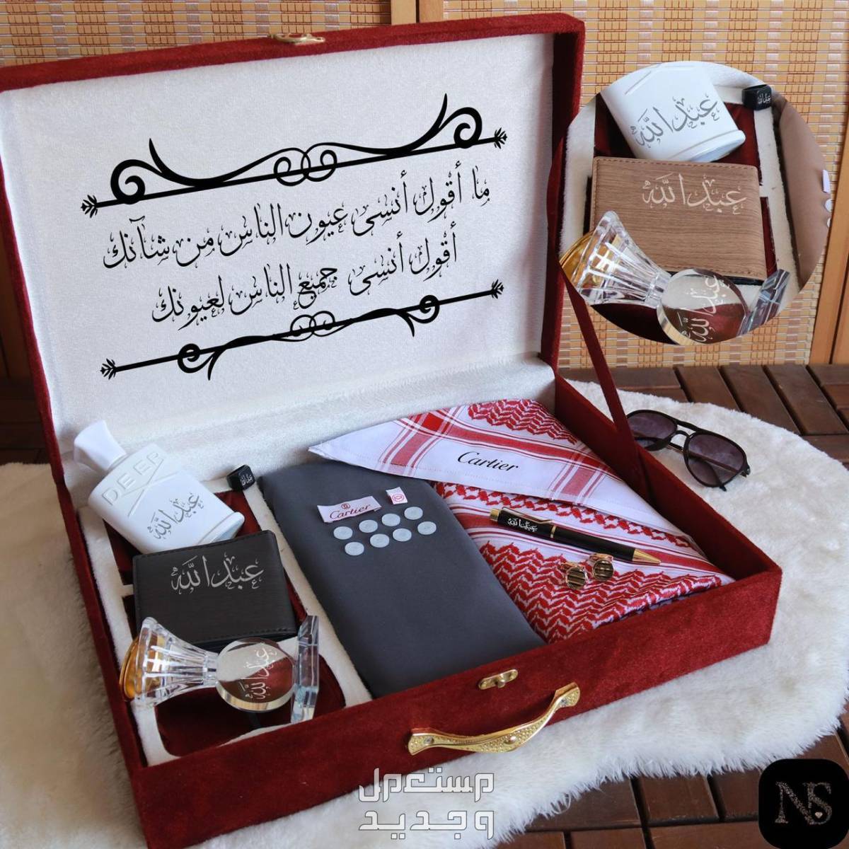 290ريال.*هديه تذكاريه* *اهديها من تحب* *تصميم عبارات حسب الطلب *  جديدنا  طقم رجالي صيفي    عرض خاص  😍مجموعه طقم رجالي   😍قماش رجالي صيفي بتصميم ماركه كارتير   خامه نضيفه عالية الجوده  😍ا