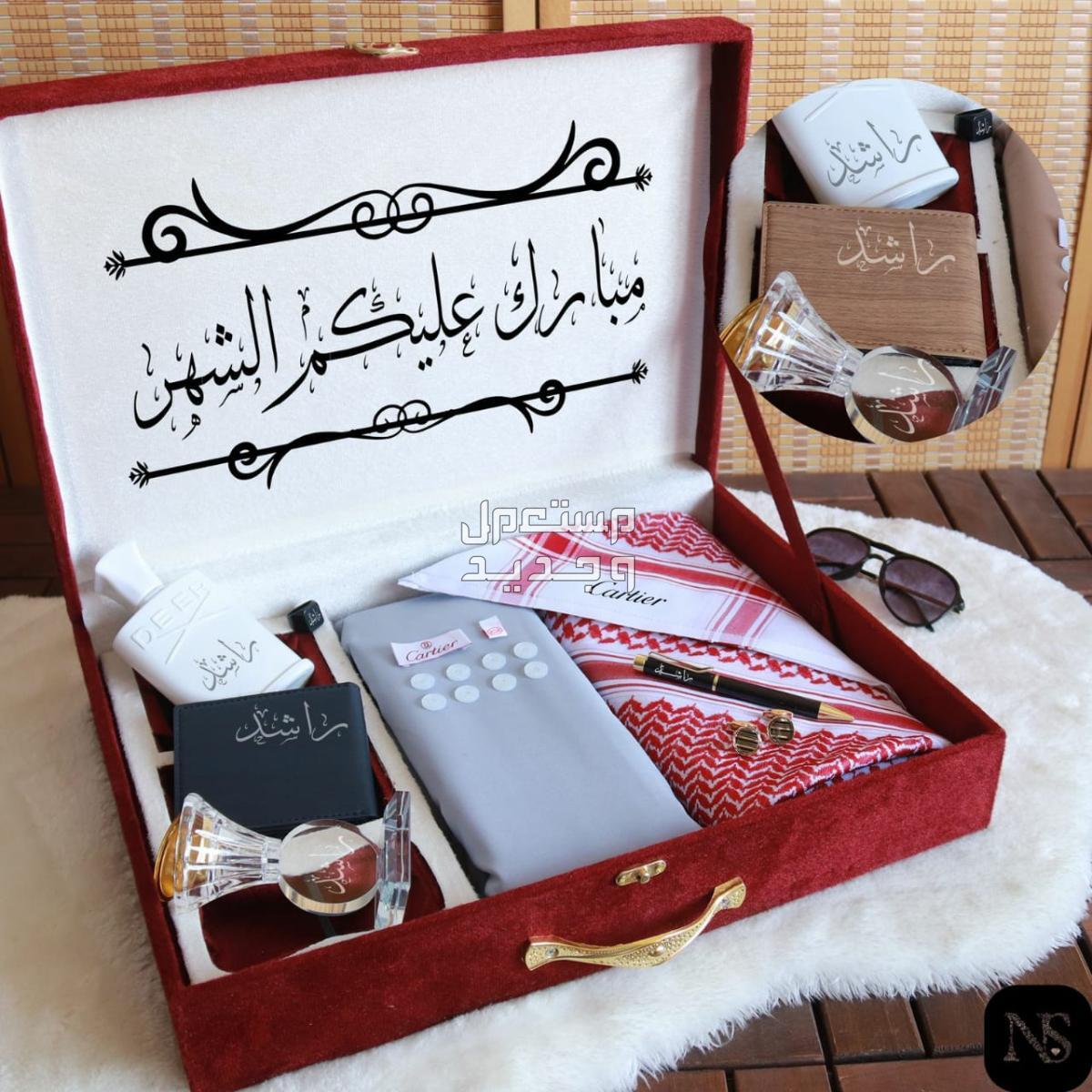 290ريال.*هديه تذكاريه* *اهديها من تحب* *تصميم عبارات حسب الطلب *  جديدنا  طقم رجالي صيفي    عرض خاص  😍مجموعه طقم رجالي   😍قماش رجالي صيفي بتصميم ماركه كارتير   خامه نضيفه عالية الجوده  😍ا