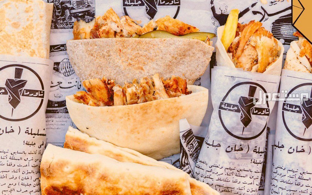 دليلك إلى أفضل شاورما بالرياض 2025 لوجبة شهية شاورما جليلة
