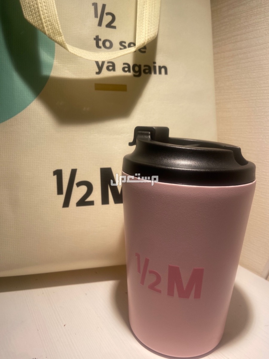 مق هاف مليون 150