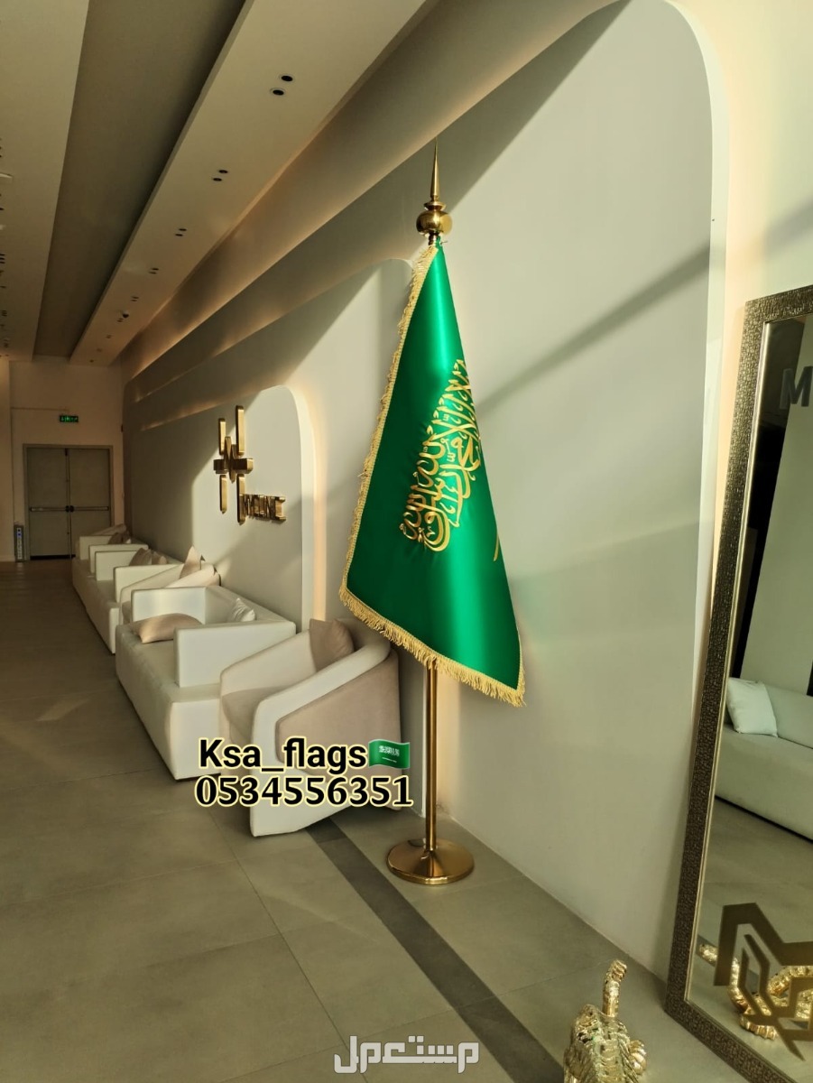 علم ريشة خارجي علم قاعدة بلاستيك علم ذهبي علم مكتبي أعلام مجالس اعلام دعاية واعلان علم فعاليات علم اجتماع مكتبي علم صغير طاوله علم طباعه خاص علم تفصيل خاص