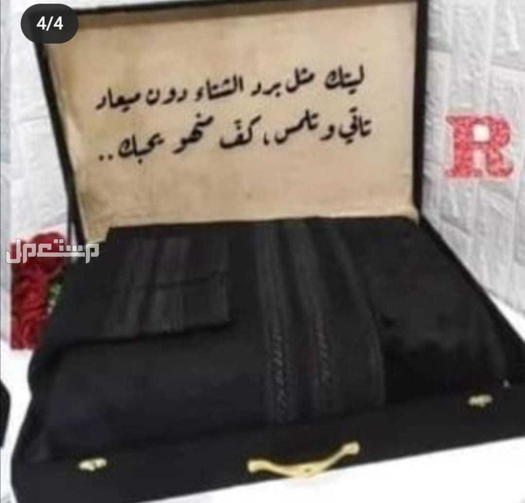 سعر الفروة معا البوكس 180ريال سعودي 🌹عروضنا مستمره 🌹 عرضنا اليوم 🌹فرو رجالي خامه نظيف 🌹مقاسات 5/4/3/2/1 🌹مع بوكس وتصميم العباره المطلوبه 🌹