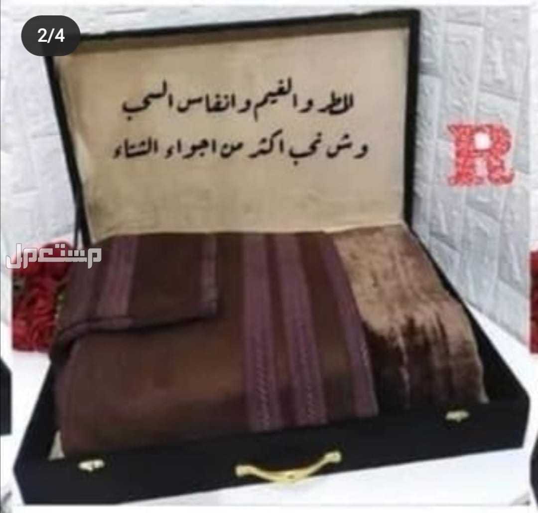 سعر الفروة معا البوكس 180ريال سعودي 🌹عروضنا مستمره 🌹 عرضنا اليوم 🌹فرو رجالي خامه نظيف 🌹مقاسات 5/4/3/2/1 🌹مع بوكس وتصميم العباره المطلوبه 🌹