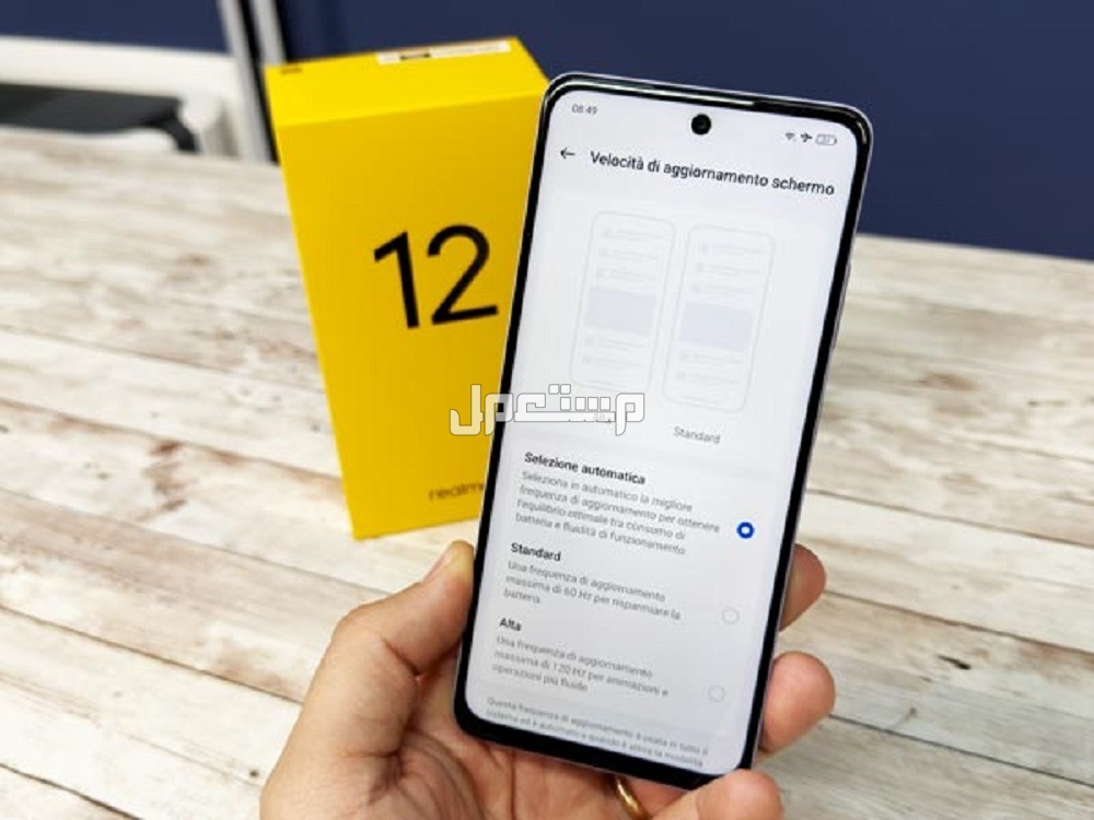 سعر ومواصفات Realme 12X.. أقوى هاتف ريلمي اقتصادي