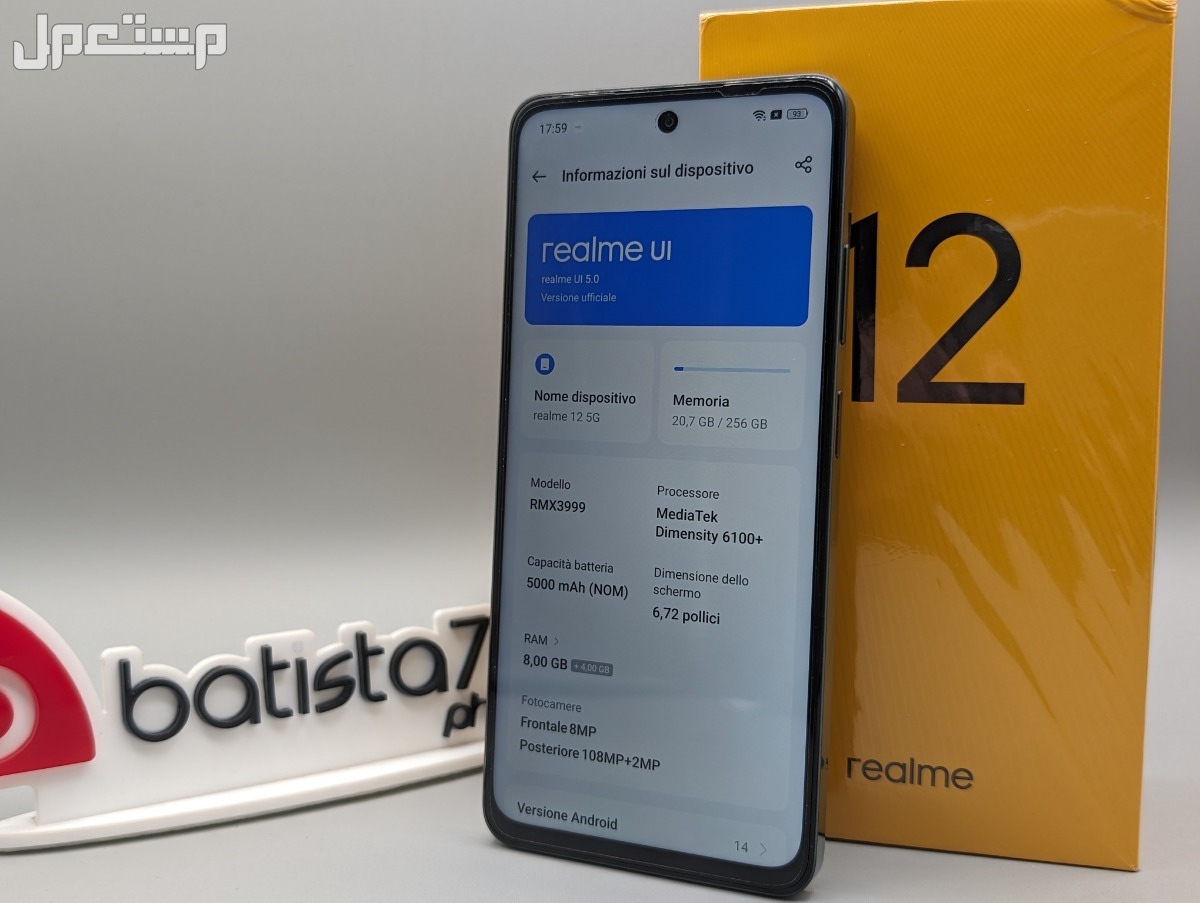 سعر ومواصفات Realme 12X.. أقوى هاتف ريلمي اقتصادي