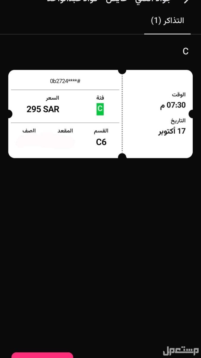 حفلة عايض و فؤاد عبدالواحد وجواد العلي