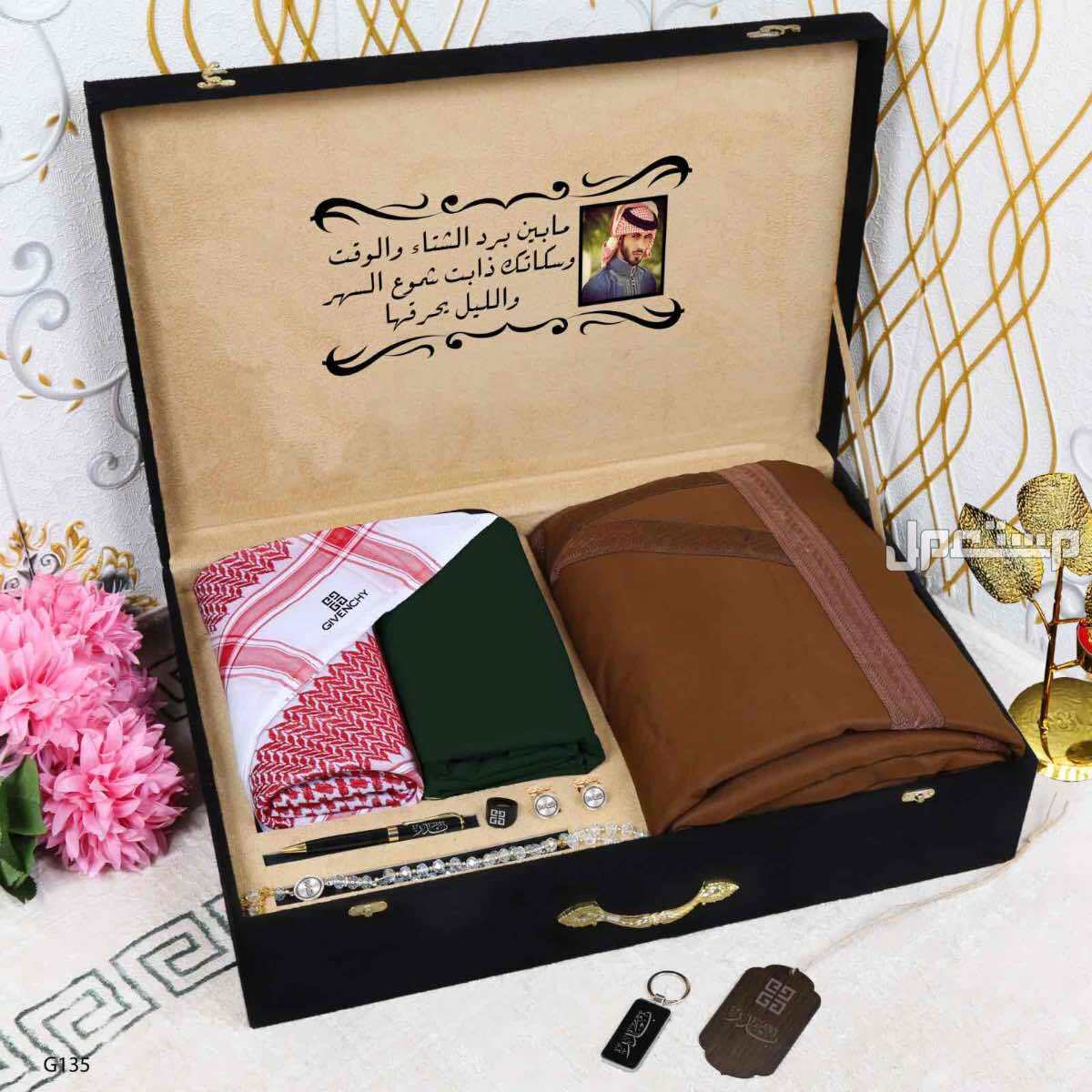 *بوكس شتوي  جفنشي ديور  1️⃣شماغ سديري ماركة جفنشي  مقاسات (55-58-60)  2️⃣قماش شتوي جفنشي    *الملحقات*،  لوقو الجيب والرقبه وثمانية ازارير بشعار جفنشي 3️⃣ فروه رجاليه