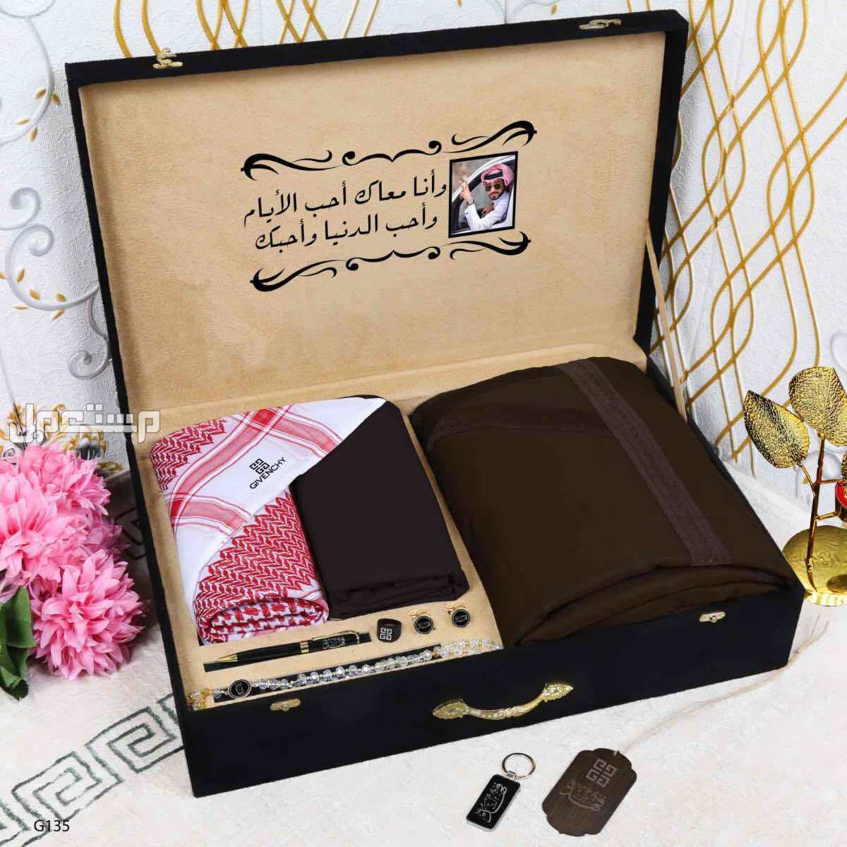 *بوكس شتوي  جفنشي ديور  1️⃣شماغ سديري ماركة جفنشي  مقاسات (55-58-60)  2️⃣قماش شتوي جفنشي    *الملحقات*،  لوقو الجيب والرقبه وثمانية ازارير بشعار جفنشي 3️⃣ فروه رجاليه