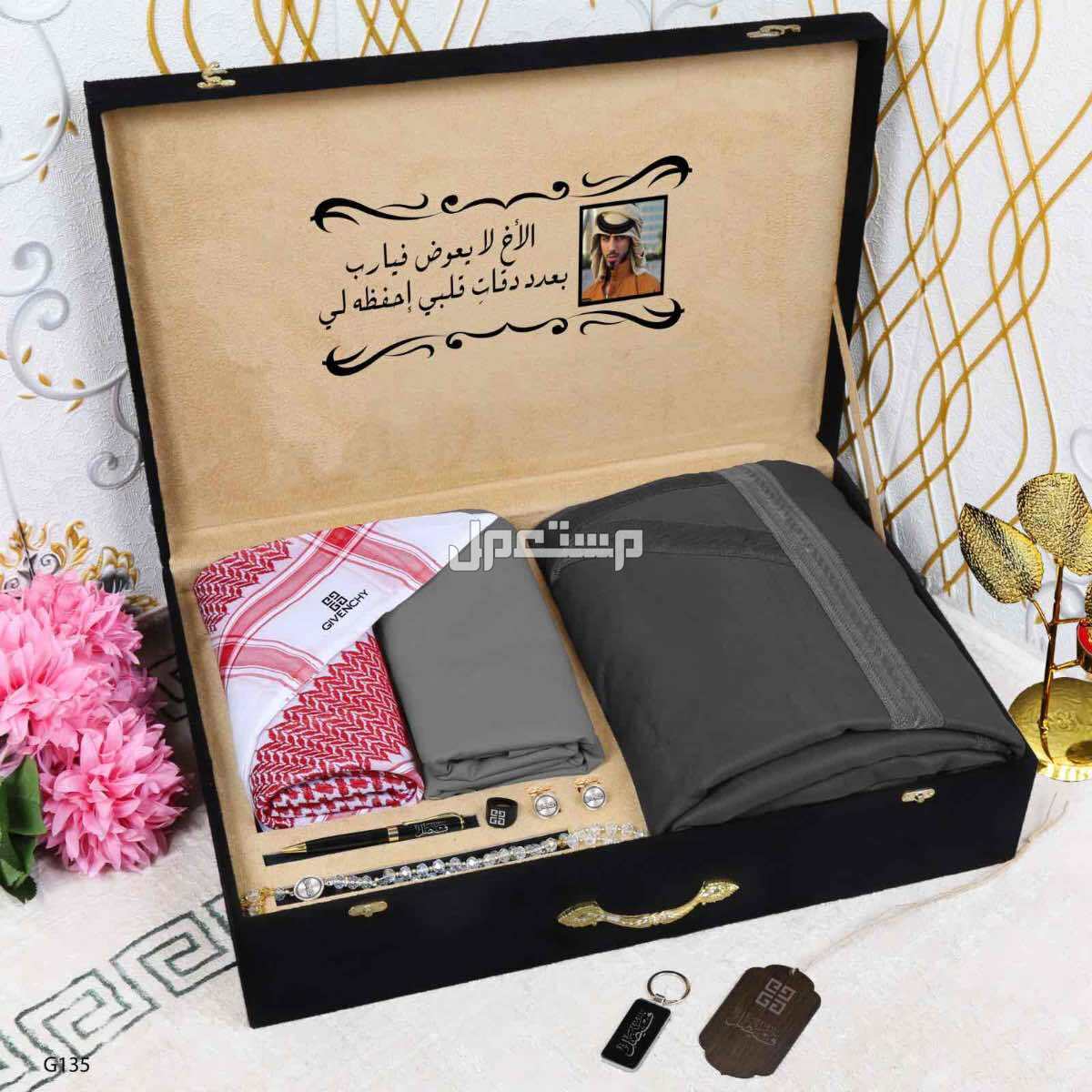 *بوكس شتوي  جفنشي ديور  1️⃣شماغ سديري ماركة جفنشي  مقاسات (55-58-60)  2️⃣قماش شتوي جفنشي    *الملحقات*،  لوقو الجيب والرقبه وثمانية ازارير بشعار جفنشي 3️⃣ فروه رجاليه