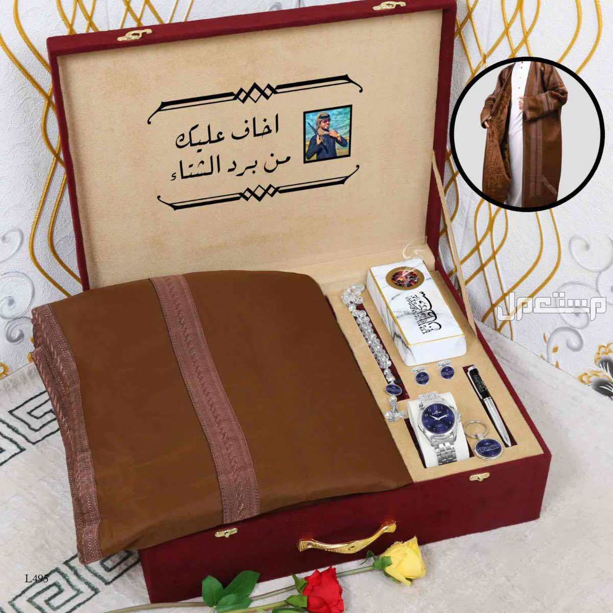 *بوكس شتوي  جفنشي ديور  1️⃣شماغ سديري ماركة جفنشي  مقاسات (55-58-60)  2️⃣قماش شتوي جفنشي    *الملحقات*،  لوقو الجيب والرقبه وثمانية ازارير بشعار جفنشي 3️⃣ فروه رجاليه