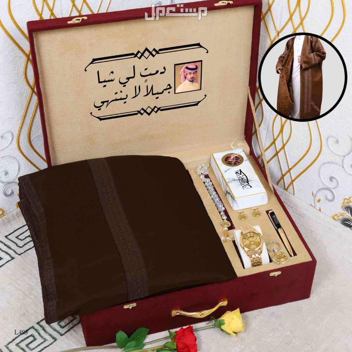 *بوكس شتوي  جفنشي ديور  1️⃣شماغ سديري ماركة جفنشي  مقاسات (55-58-60)  2️⃣قماش شتوي جفنشي    *الملحقات*،  لوقو الجيب والرقبه وثمانية ازارير بشعار جفنشي 3️⃣ فروه رجاليه