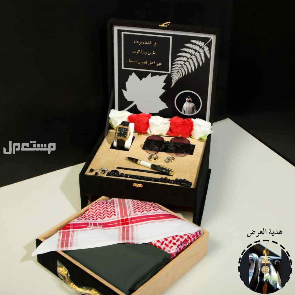 *بوكس شتوي  جفنشي ديور  1️⃣شماغ سديري ماركة جفنشي  مقاسات (55-58-60)  2️⃣قماش شتوي جفنشي    *الملحقات*،  لوقو الجيب والرقبه وثمانية ازارير بشعار جفنشي 3️⃣ فروه رجاليه