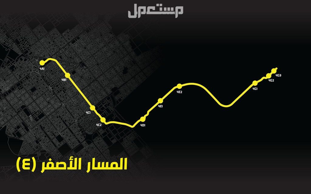 أسعار تذاكر مترو الرياض 2024.. خطوات الحجز وموعد الافتتاح المسار الاصفر مترو الرياض