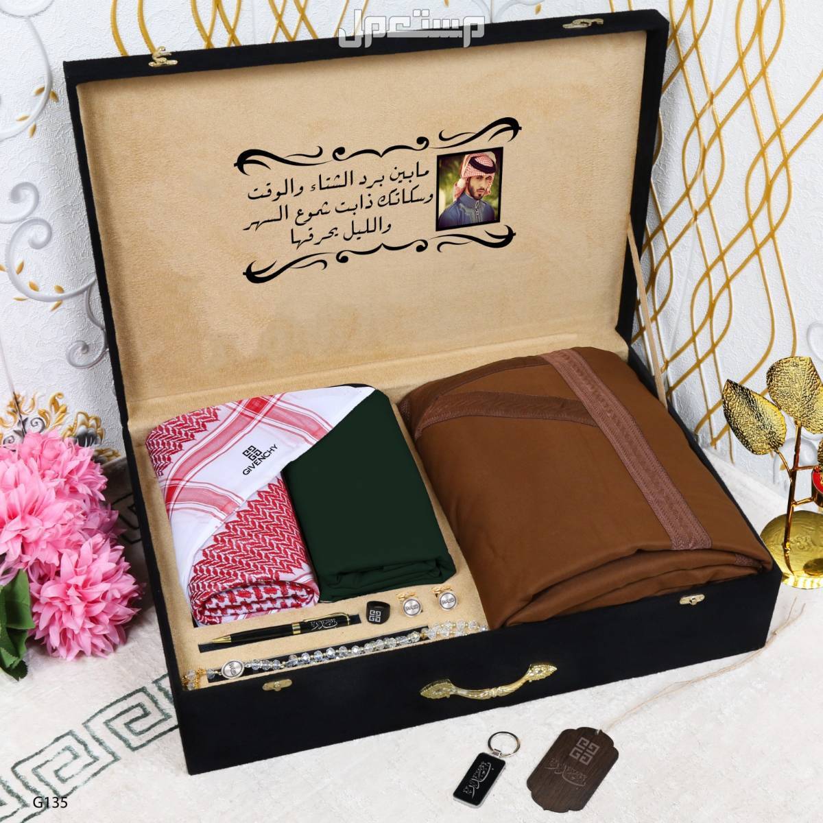 365ريال.*نيو نايس* 🎊🎊 *بوكس شتوي تصميم راقي* ✨ *جفنشي* ✨ *مكون من* 1️⃣شماغ ماركة جفنشي مقاسات (55-58-60) 2️⃣قماش شتوي جفنشي *الملحقات*، لوقو الجيب والرقبه وثمانية ازارير بشع