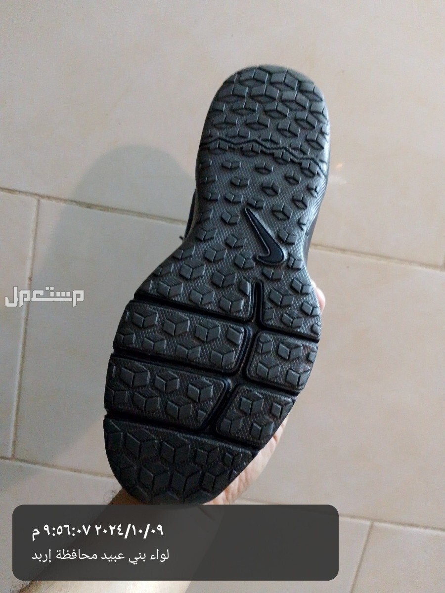 اربد في لواء بني عبيد بسعر 20 دينار أردني