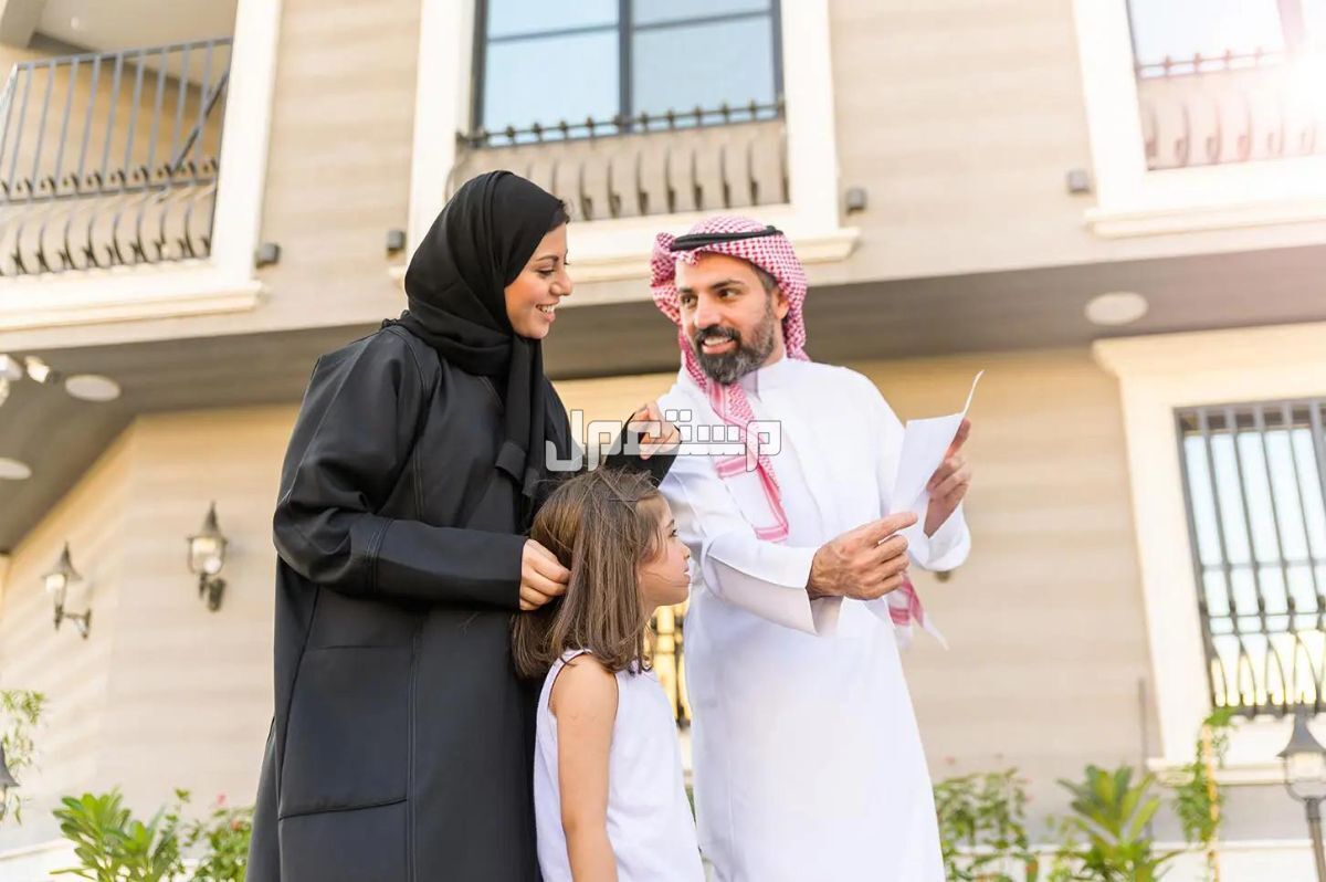 شروط التمويل العقاري 1446 دليل شامل عائلة سعودية تبحث عن عقار للشراء