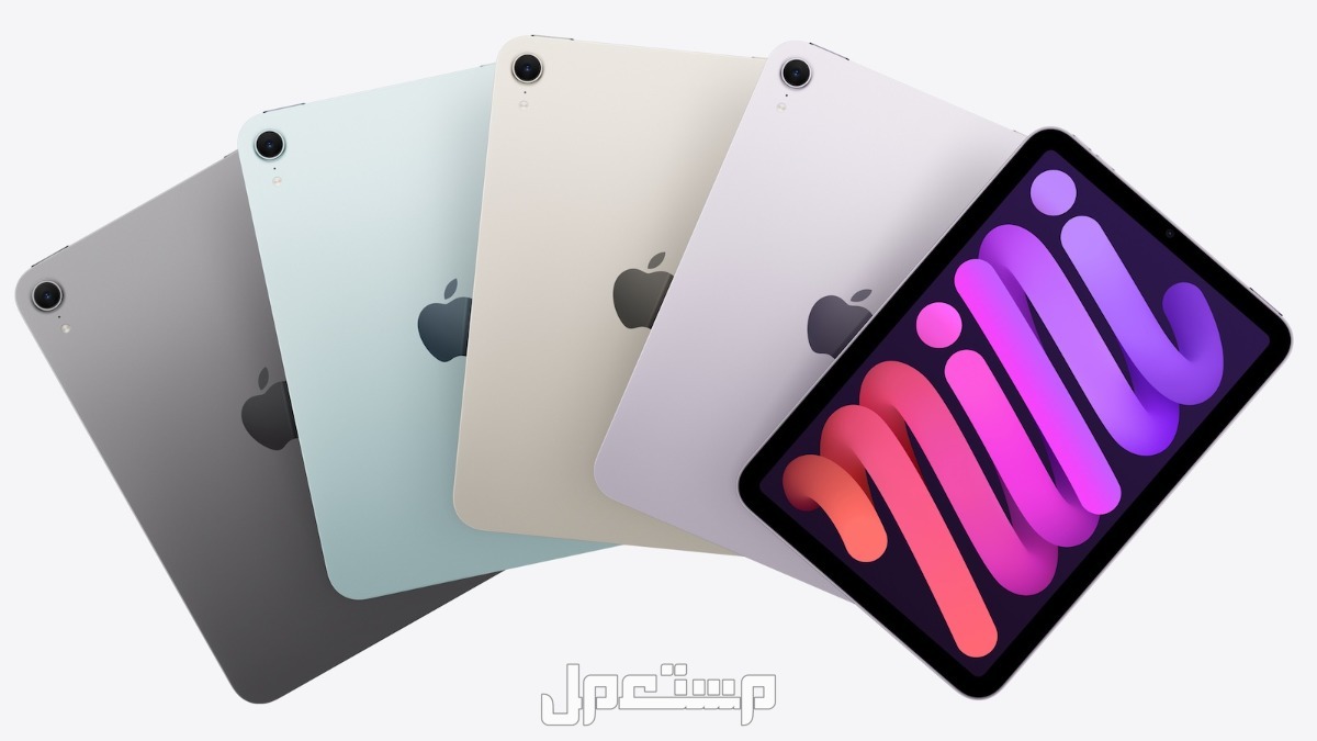 آيباد ميني الجديد.. كل ما يخص سعر ومواصفات iPad mini A17 Pro ما هي ألوان iPad mini الجديد؟