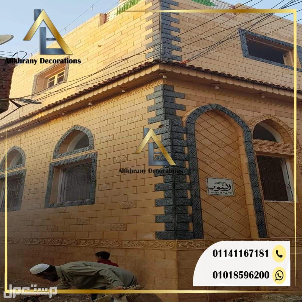 أفضل شركة تشطيب واجهات حجر تشطيب واجهات المنازل في الساحل: من التصميم إلى التنفيذ