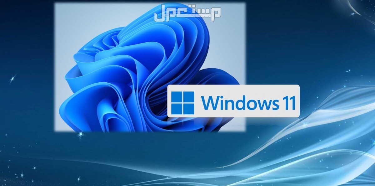 كيفية إيقاف البرامج التي تعمل في الخلفية ويندوز 11 إيقاف تشغيل التطبيقات في الخلفية في ويندوز 11