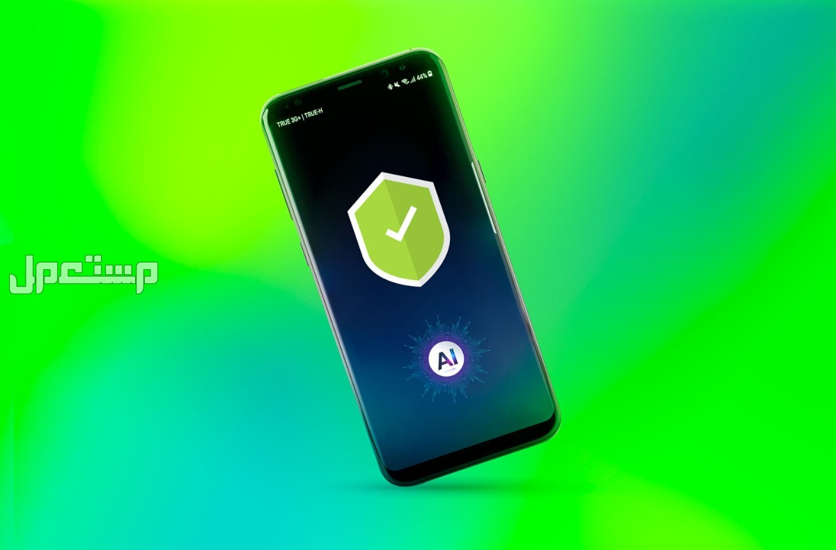 أفضل 10 برامج لحماية الهاتف من الفيروسات Kaspersky