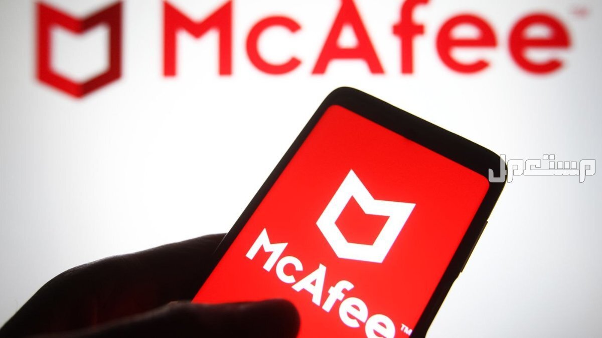 أفضل 10 برامج لحماية الهاتف من الفيروسات McAfee