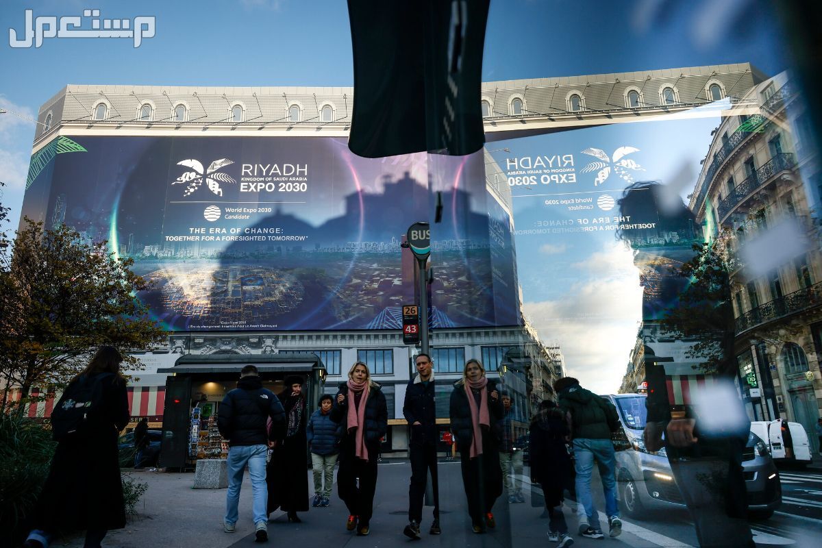 موضوع تعبير عن موسم الرياض 2024 موسم الرياض 2024