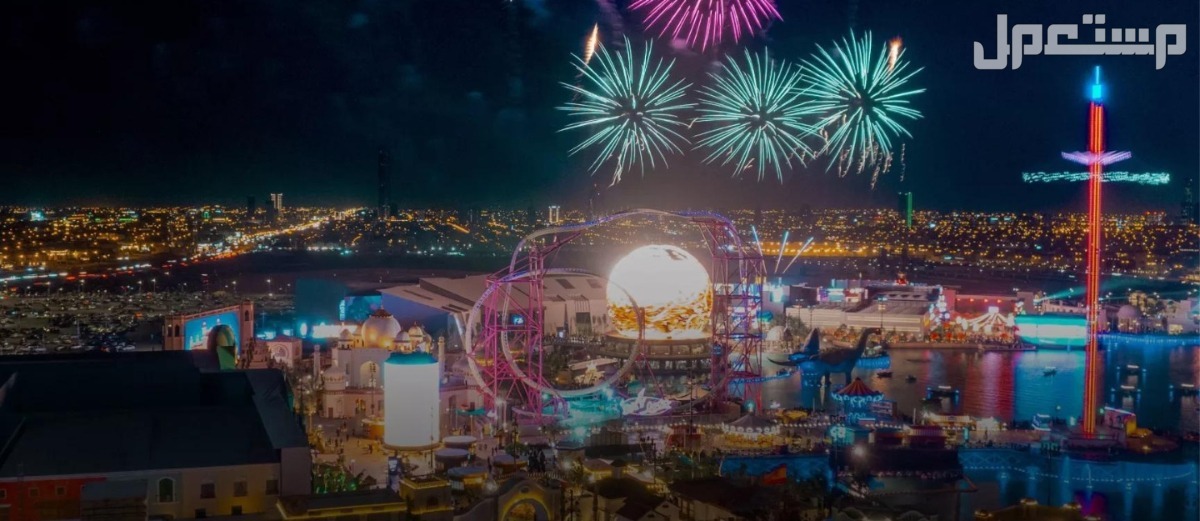 موضوع تعبير عن موسم الرياض 2024 مقدمة لموضوع تعبير