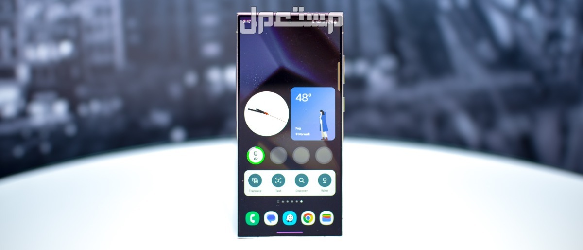 ما الهواتف الأكثر مبيعا في السعودية لعام 2024؟ سامسونج S24 الترا