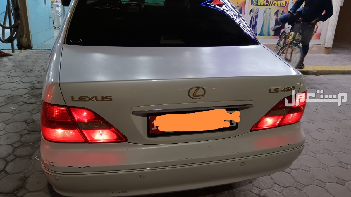 لكزس LS 2003 في سيح مديدة بسعر 10 آلاف درهم إماراتي
