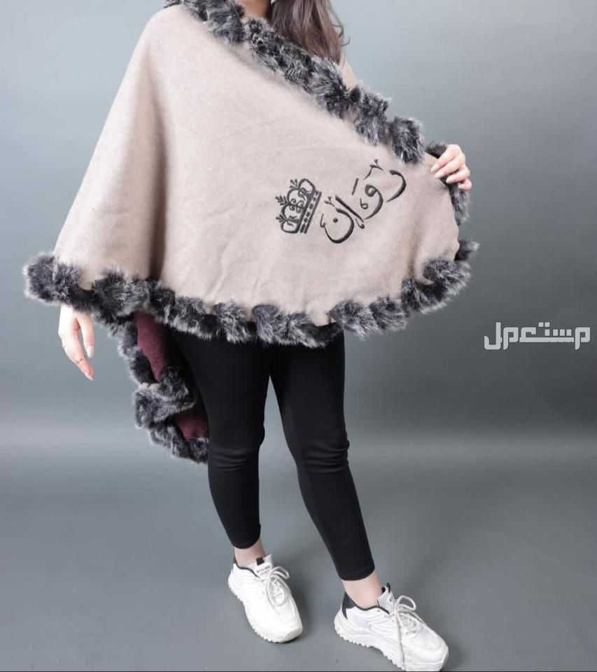 السعر 160ريال سعودي .اسعد الله اوقاتكم بكل خير    فروات نسائيه روووعه   *تطريز الاسم حسب الطلب*  فري سايز  السعر🌹    معنا تألق بلا حدود ولكل العروض