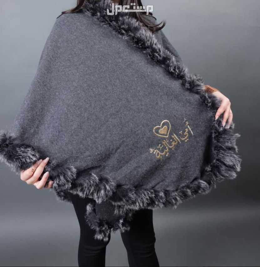 السعر 160ريال سعودي .اسعد الله اوقاتكم بكل خير    فروات نسائيه روووعه   *تطريز الاسم حسب الطلب*  فري سايز  السعر🌹    معنا تألق بلا حدود ولكل العروض
