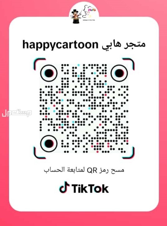 تنفيذ طلب العملاء تفصيل شخصيات مرسومة #تفصيل_شخصيات_كرتونيه#تصنيع_شخصيات_كرتونية#تصنيع_شخصيات#تفصيل_شخصيات_ديزني