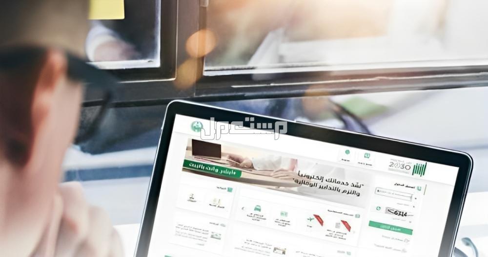 موعد انتهاء مهلة تخفيض المخالفات المرورية بعد تمديدها موقع ابشر الالكتروني