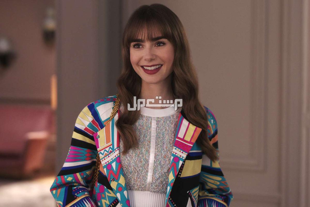 مسلسل إميلي في باريس.. القصة وطاقم العمل وأبرز احداث المواسم الاربعة اميلي ان باريس