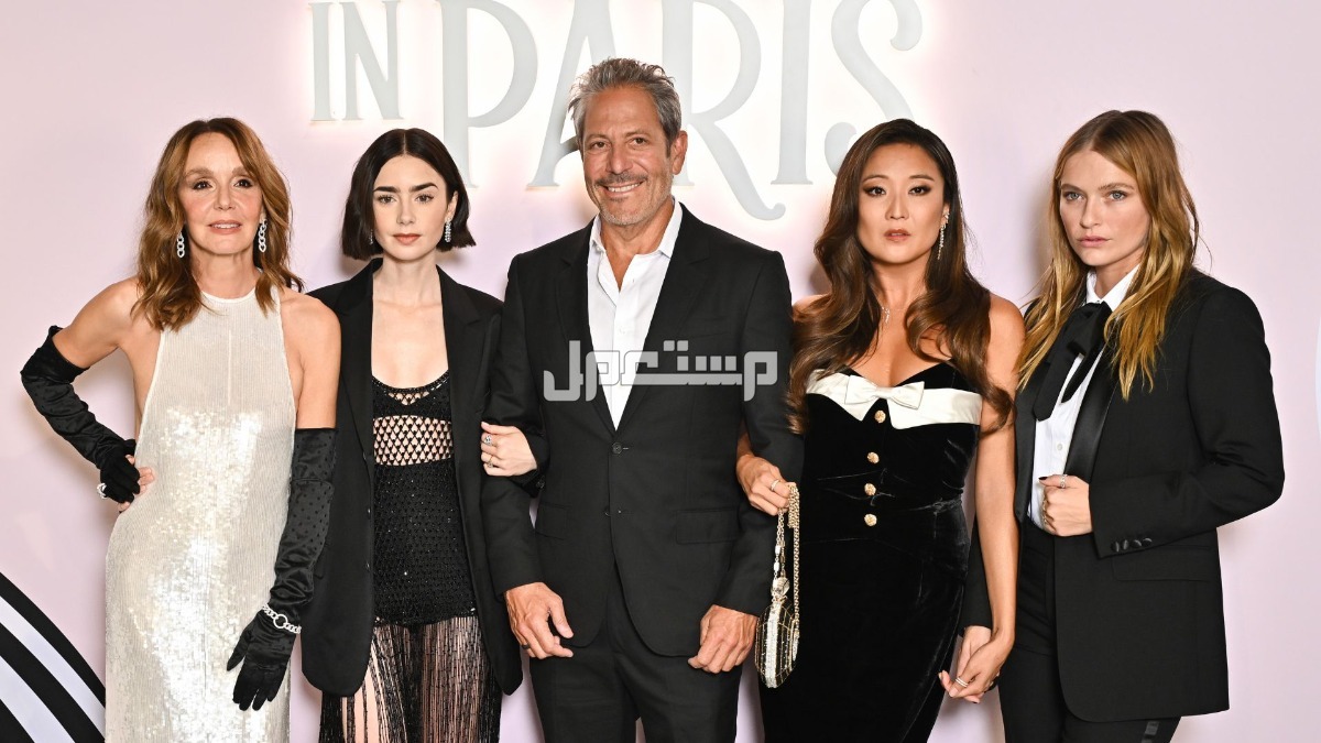 مسلسل إميلي في باريس.. القصة وطاقم العمل وأبرز احداث المواسم الاربعة نجوم مسلسل إميلي في باريس