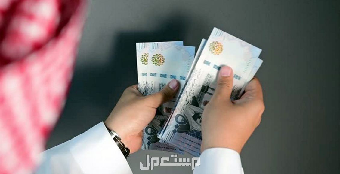 حقيقة زيادة رواتب الموظفين 1446 لشهر أكتوبر 2024 هل هناك زيادة في رواتب الموظفين لشهر أكتوبر 2024؟