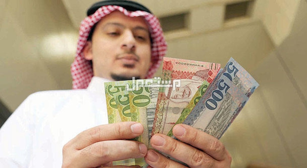 حقيقة زيادة رواتب الموظفين 1446 لشهر أكتوبر 2024 زيادة في رواتب الموظفين بالسعودية 1446