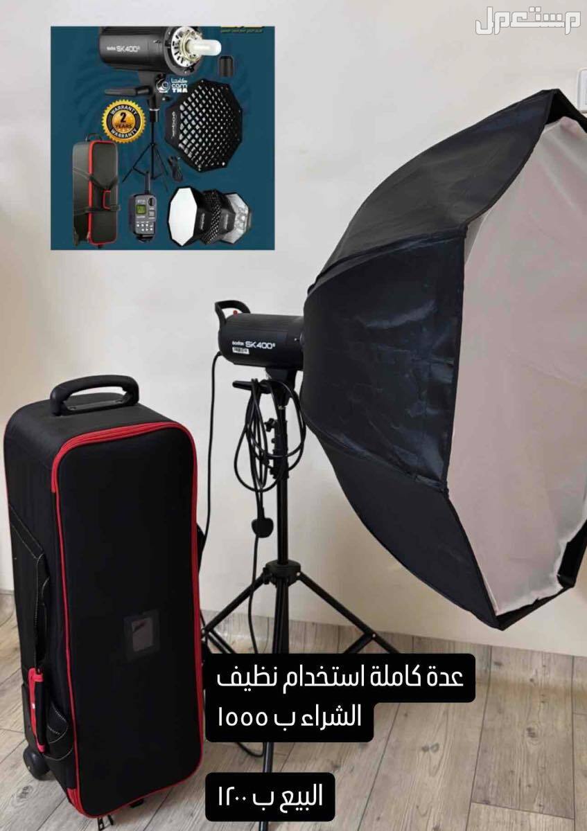 عدة تصوير اضاءة قودكس استخدام نظيف مع استاند وتريقر واوكتا وديب امبيرلا وشنطة فلاشات قودكس تصوير مع عدة متكاملة استخدام نظيف
