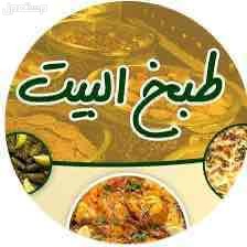 جده حي الحرازات
