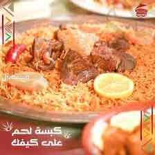 جده حي الحرازات