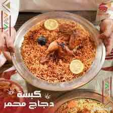 جده حي الحرازات