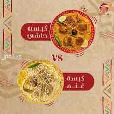 جده حي الحرازات